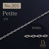【No.201 】Petite Chain / SV925 / 1m
