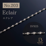 【No.203】Eclair Chain / SV925 / 1m