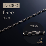 【No.302】Dice Chain / TITAN / 1m