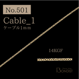 【No.501】Cable_1 / 14KGF / 1m