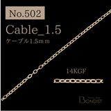 【No.502】Cable_1.5 / 14KGF / 1m