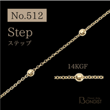 【No.512】Step / 14KGF / 1m