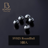 【Option】Round Ball / SV925（beads）　5P