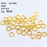 【0.6×4mm】丸カン / SUS(316L) / ゴールドカラー / 約1g ★